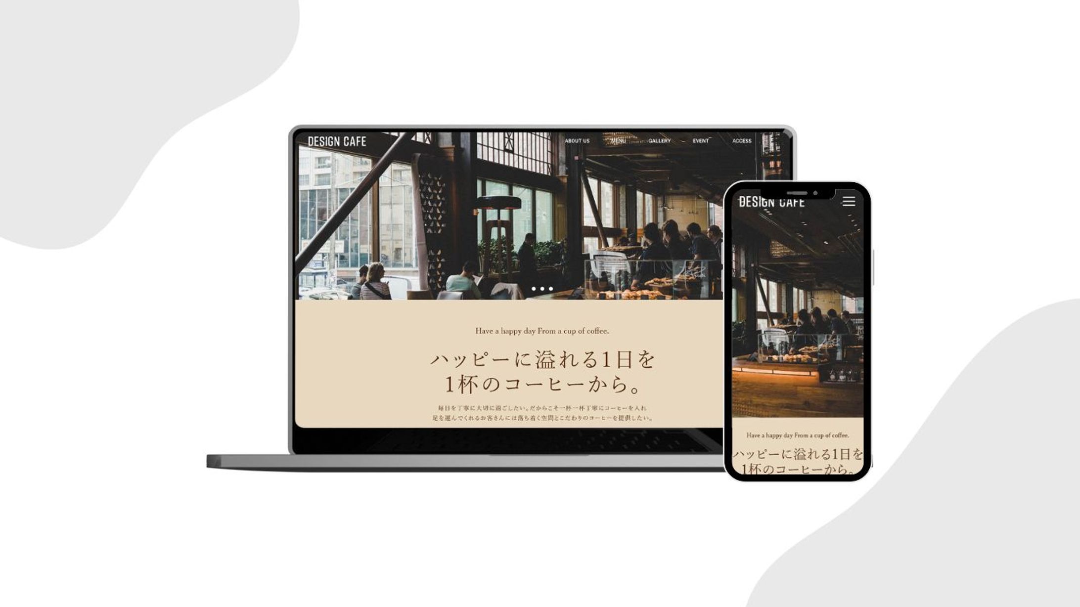 カフェ公式サイト　-1