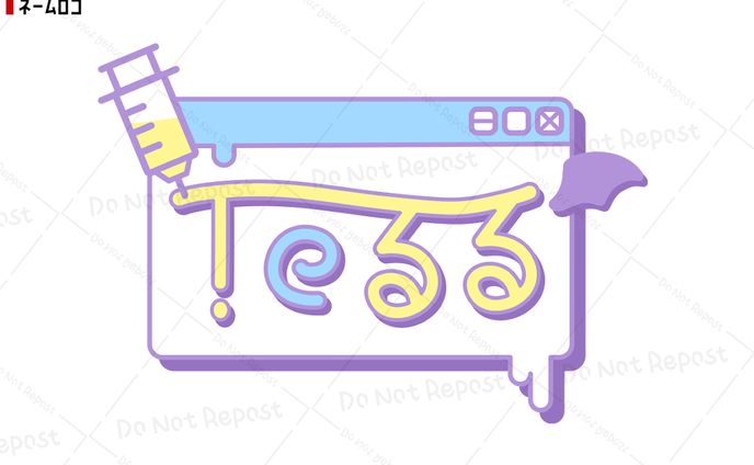 ネームロゴ/Teるる様