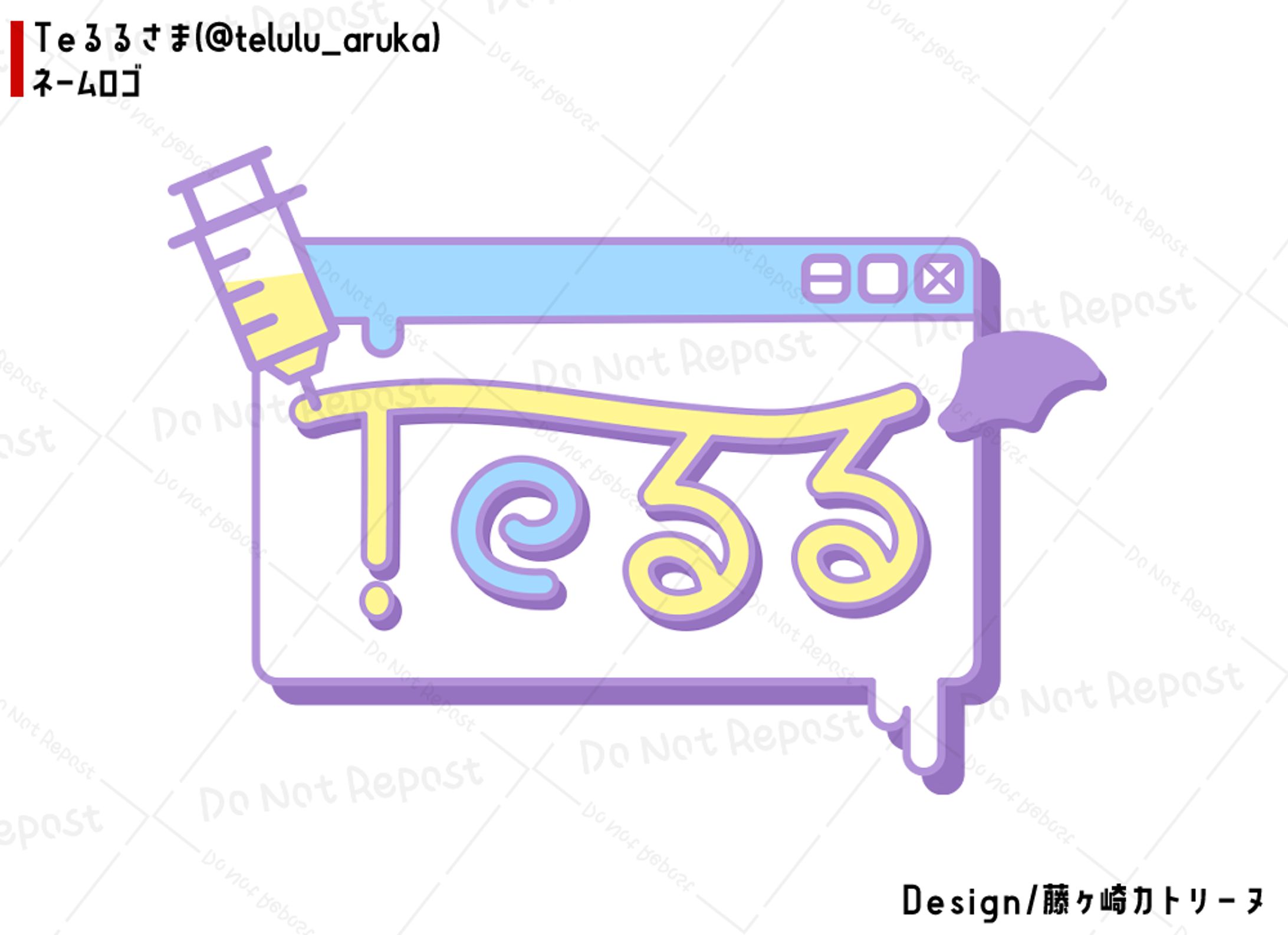 ネームロゴ/Teるる様-1