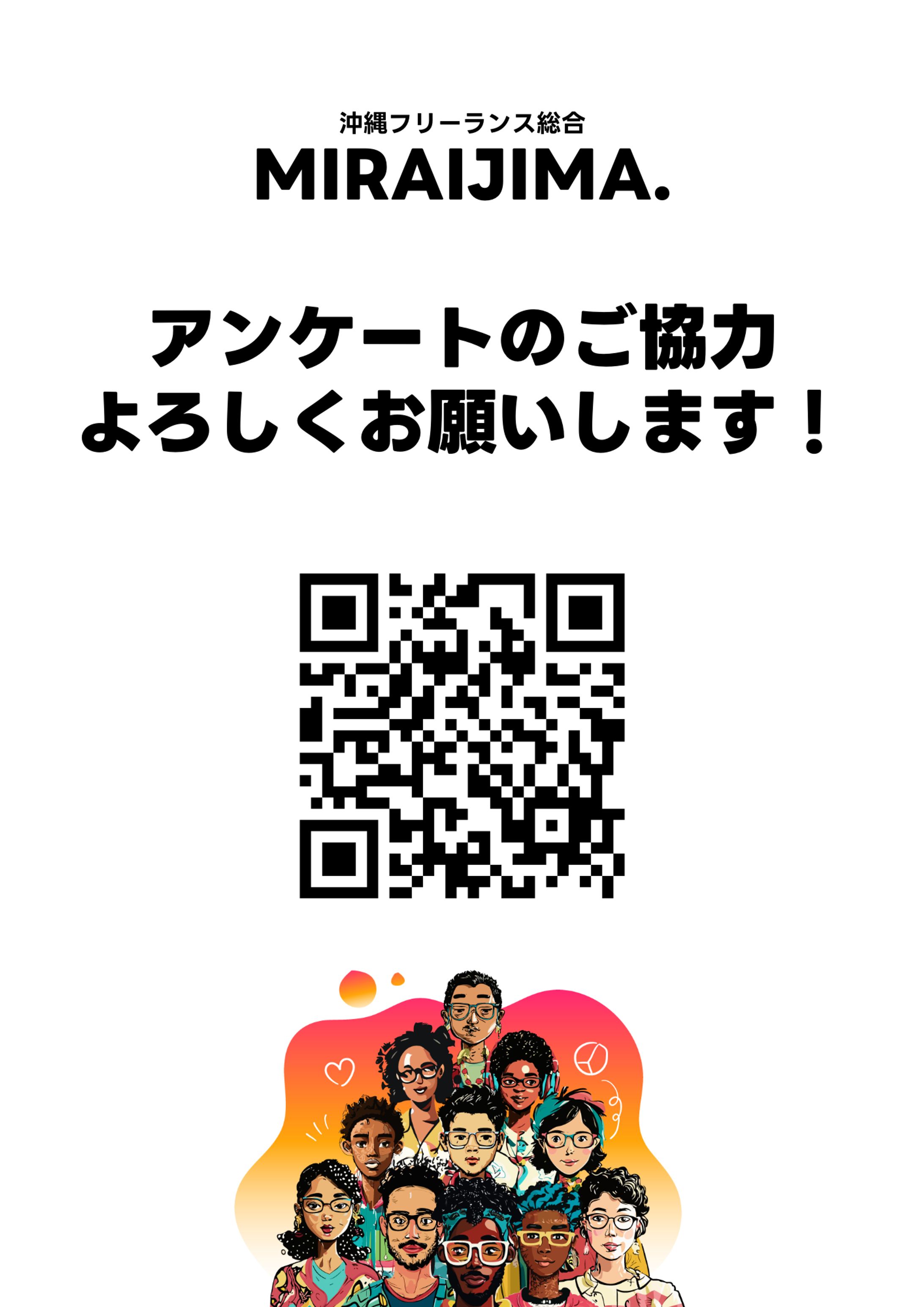 イベントポスター⑥-1