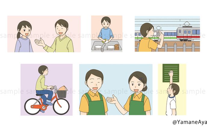 学習、マネーの達人