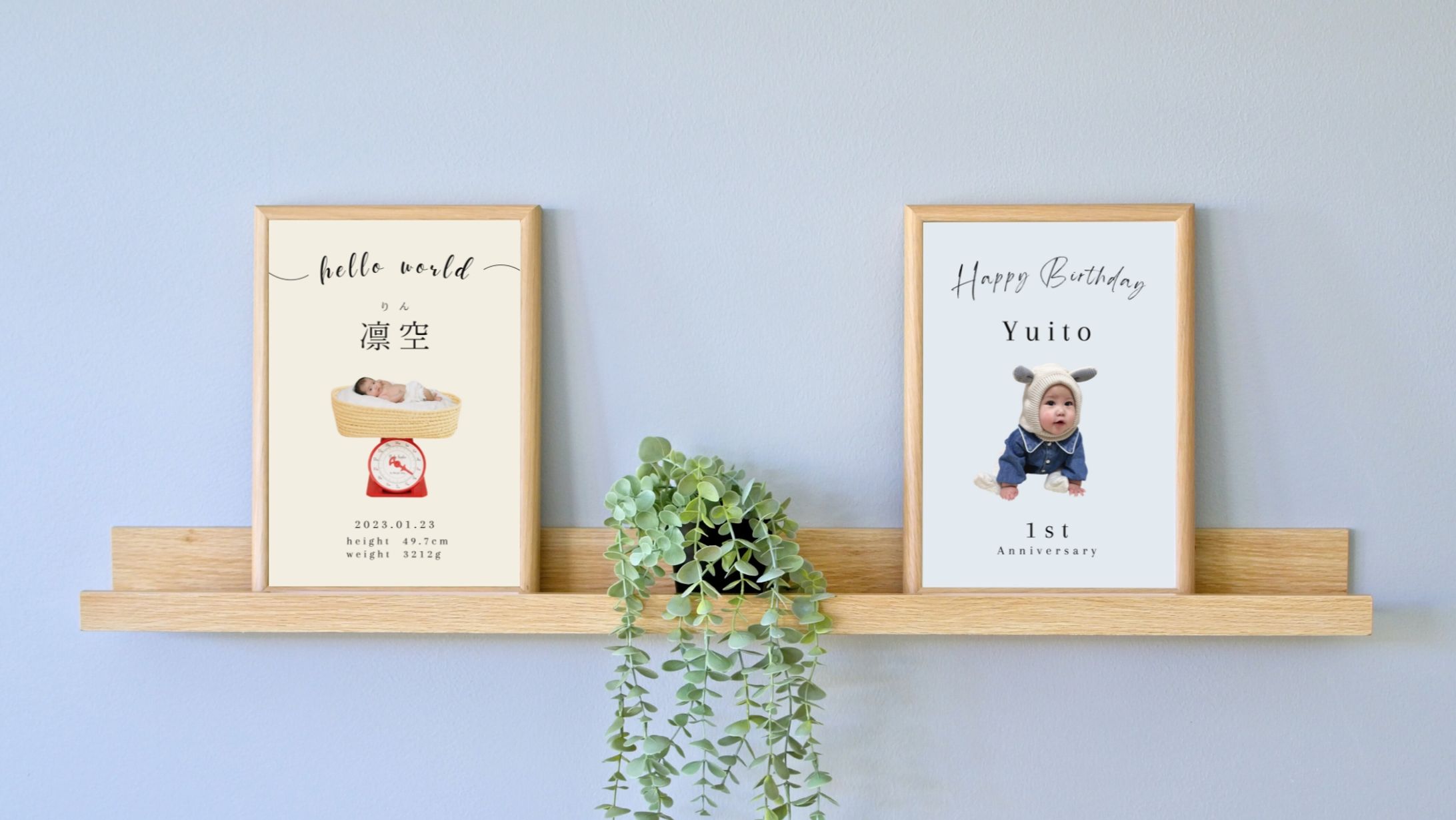 RonRon.様 / kids・ペットポスター-1