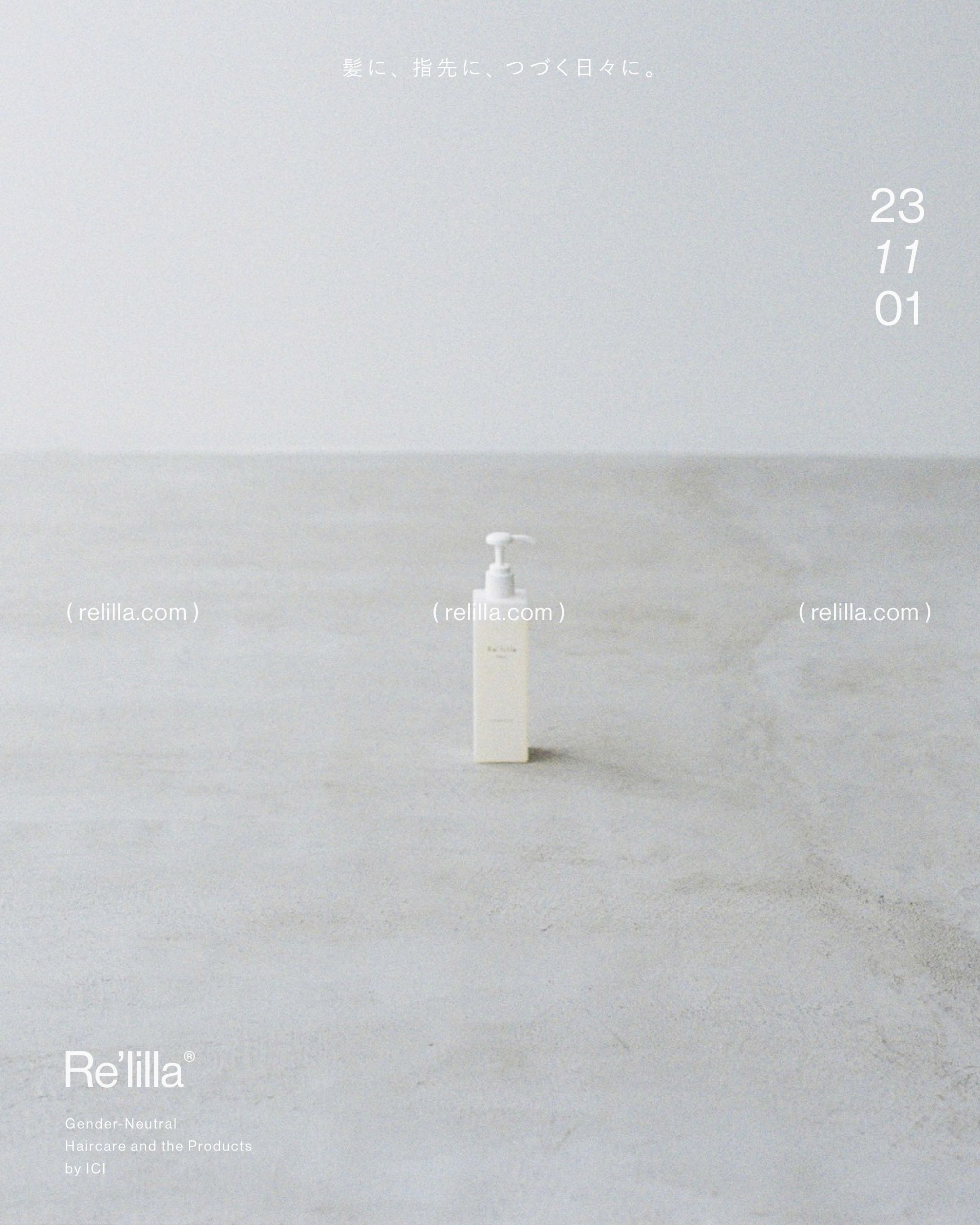 Re’lilla® - Episode-1