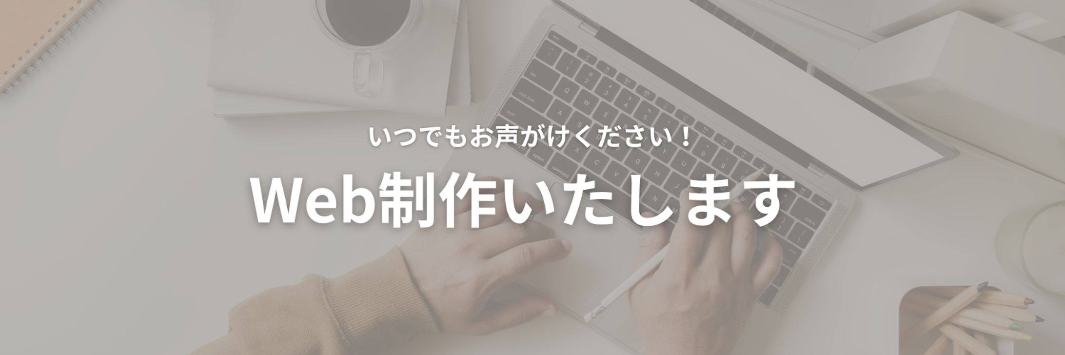 X(Twitter) ヘッダー画像-1