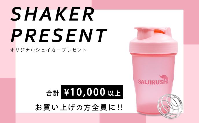 ノベルティバナー
