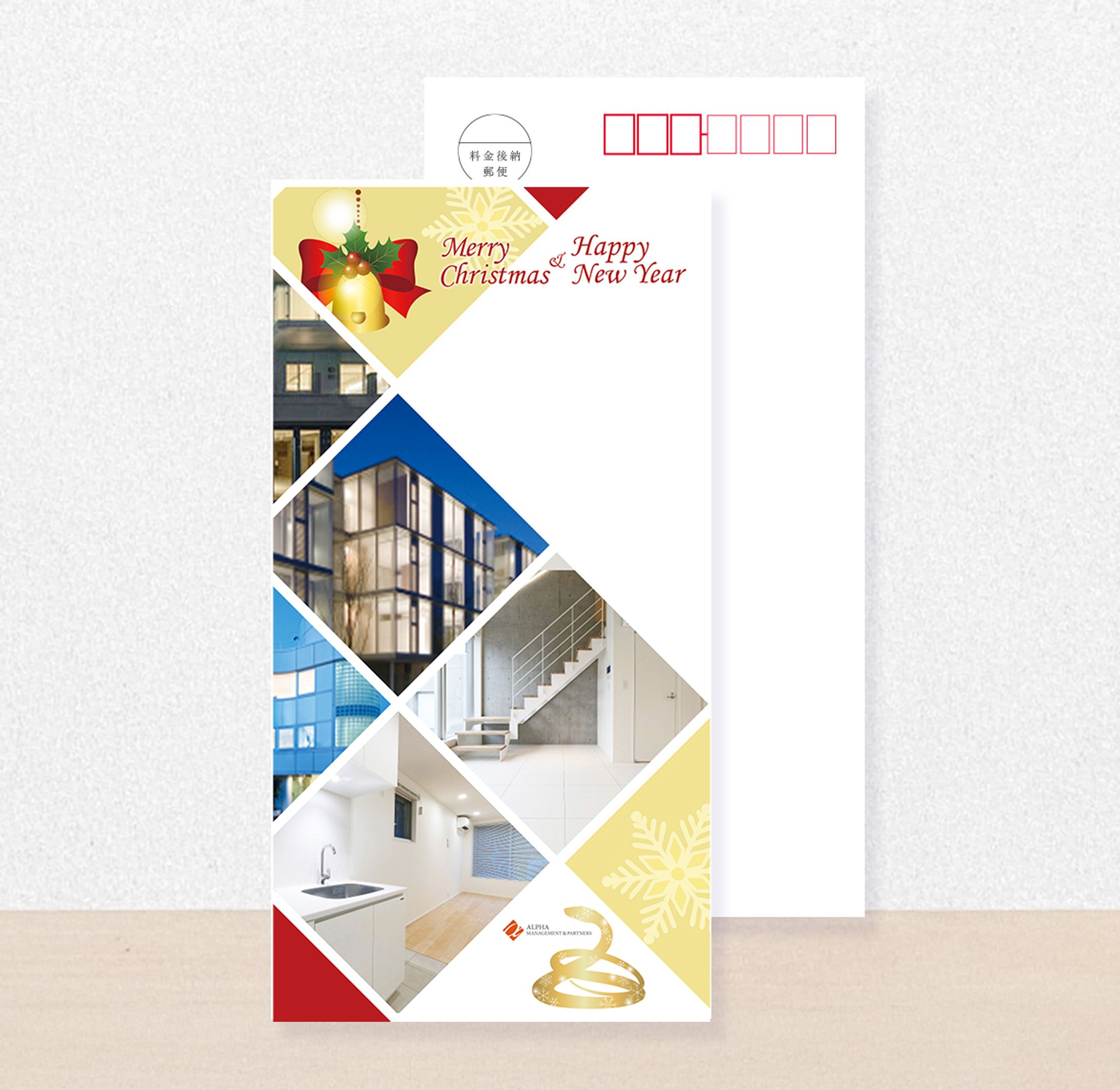 DM：不動産会社-1