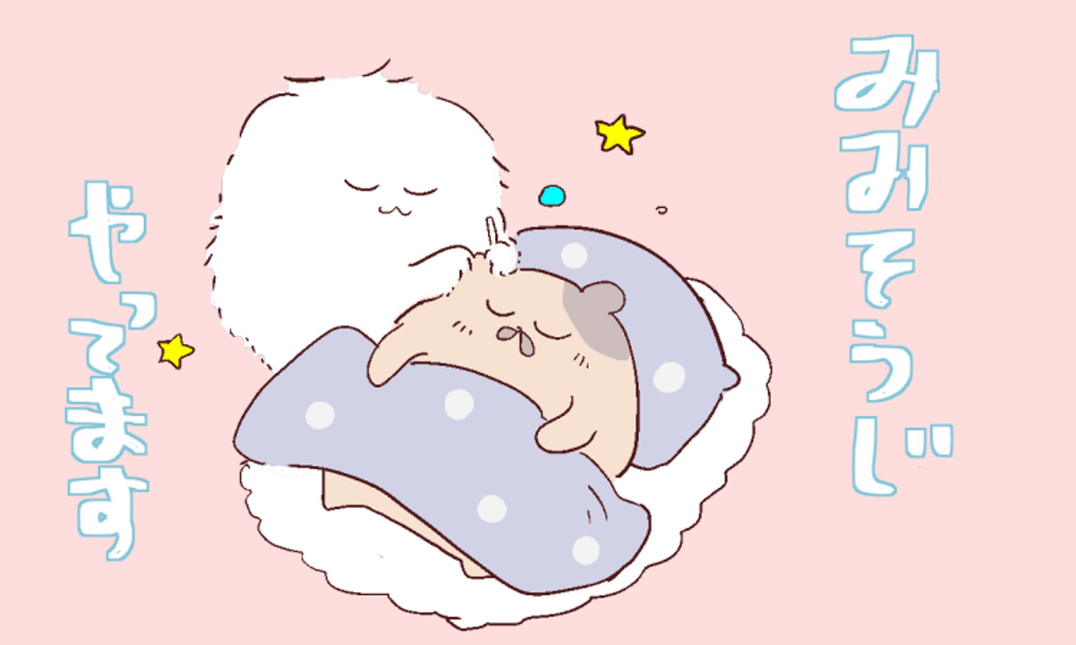 イラスト広告-1