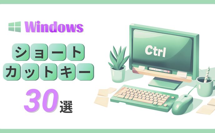 X投稿用図解