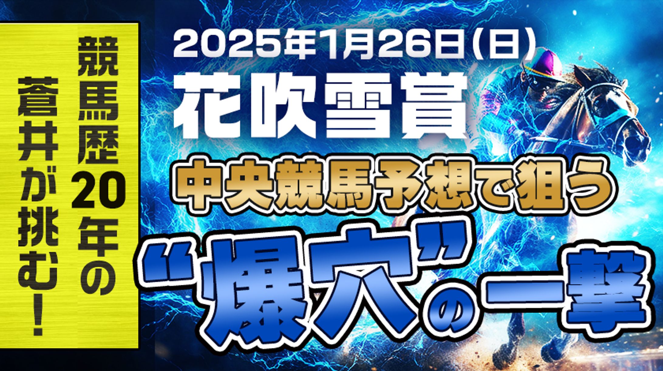 サムネイル_BtoC-1