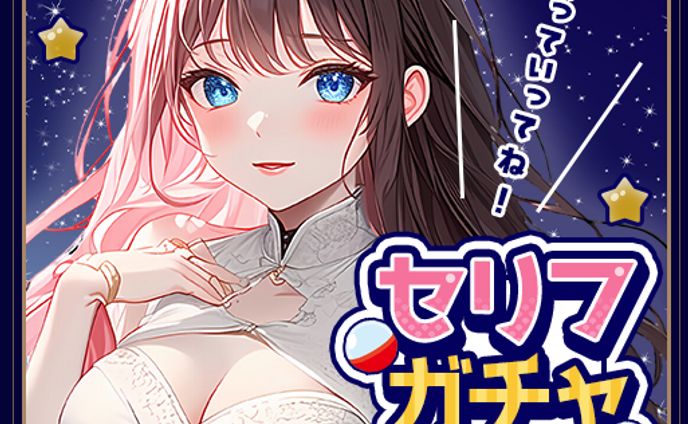 IRIAMバナー‖ちぇるみ様2