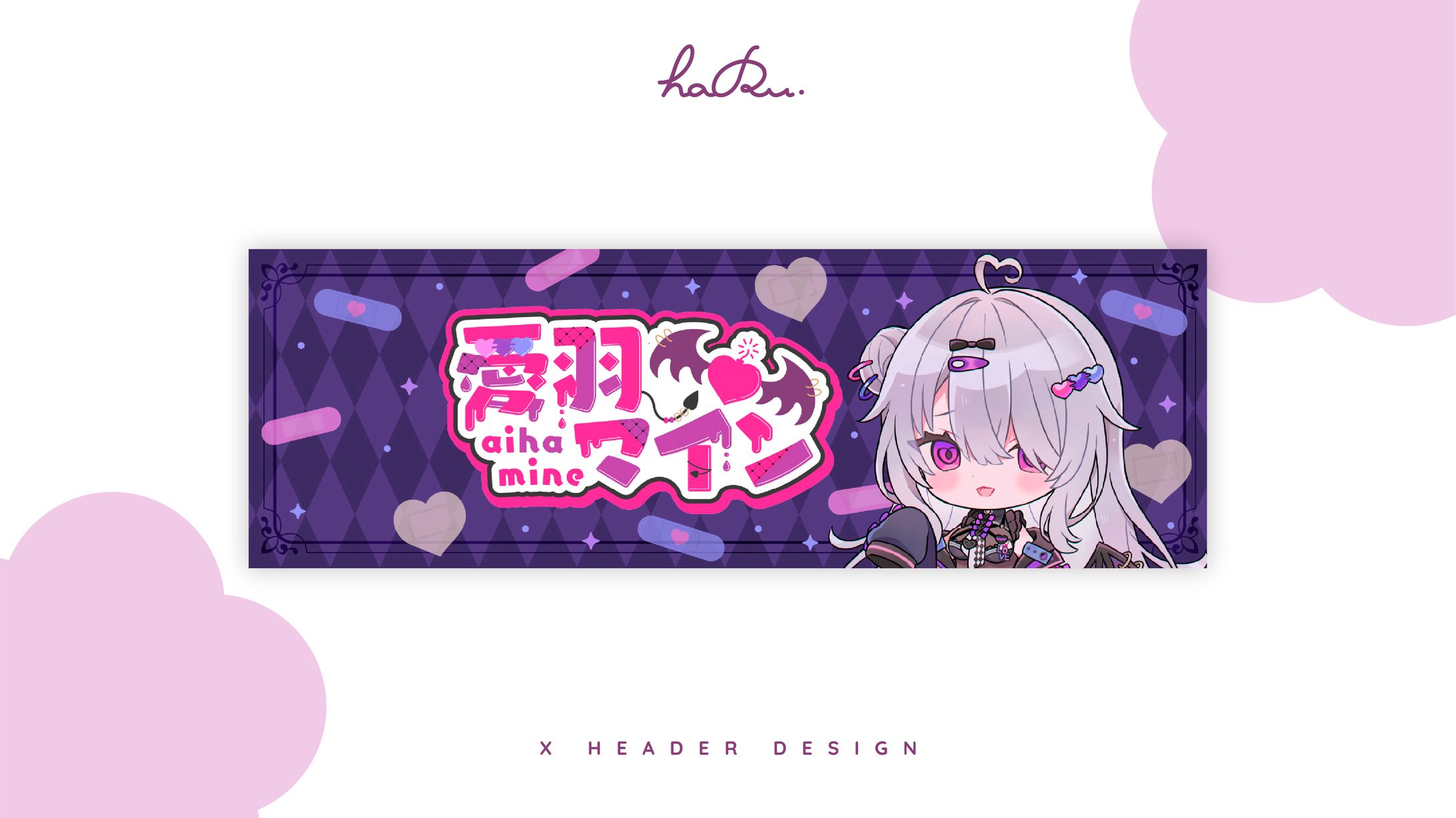 Header & Ch.art / 愛羽マイン様-1