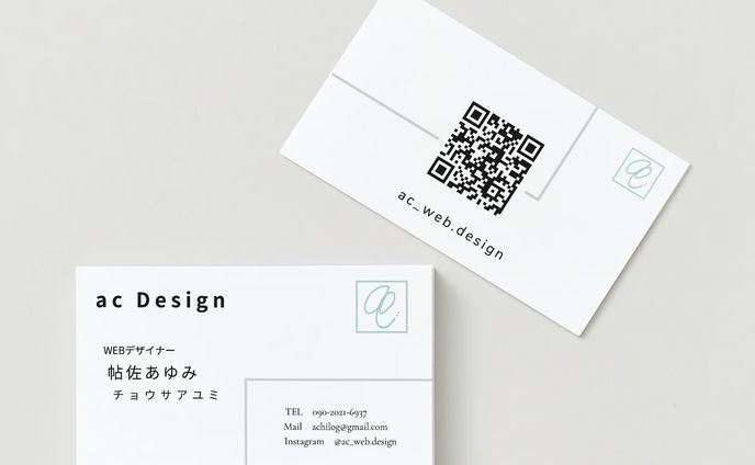 特になし、メニュー