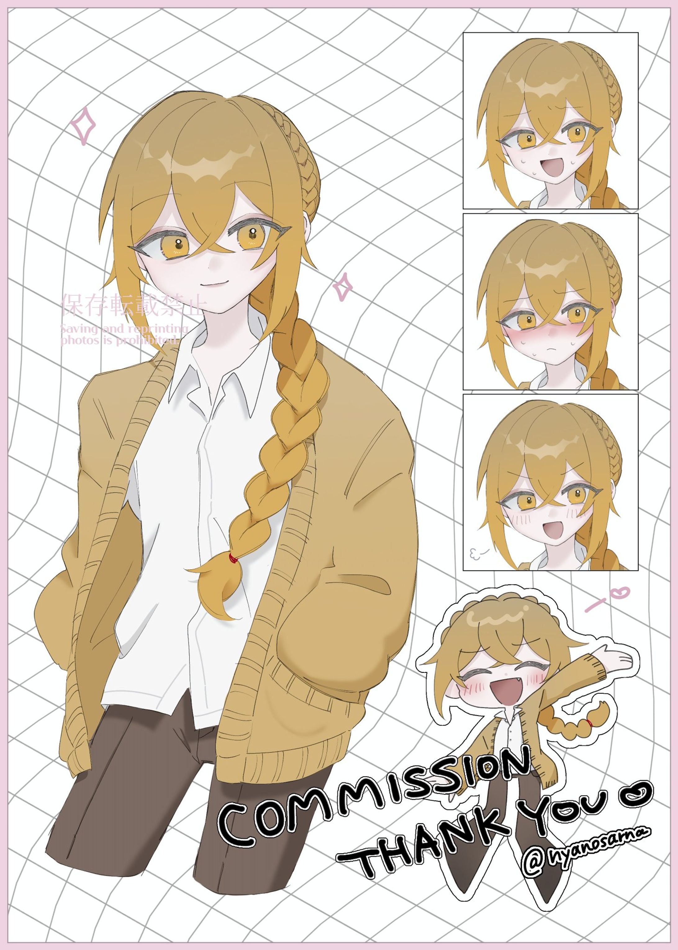 commission No.1-1