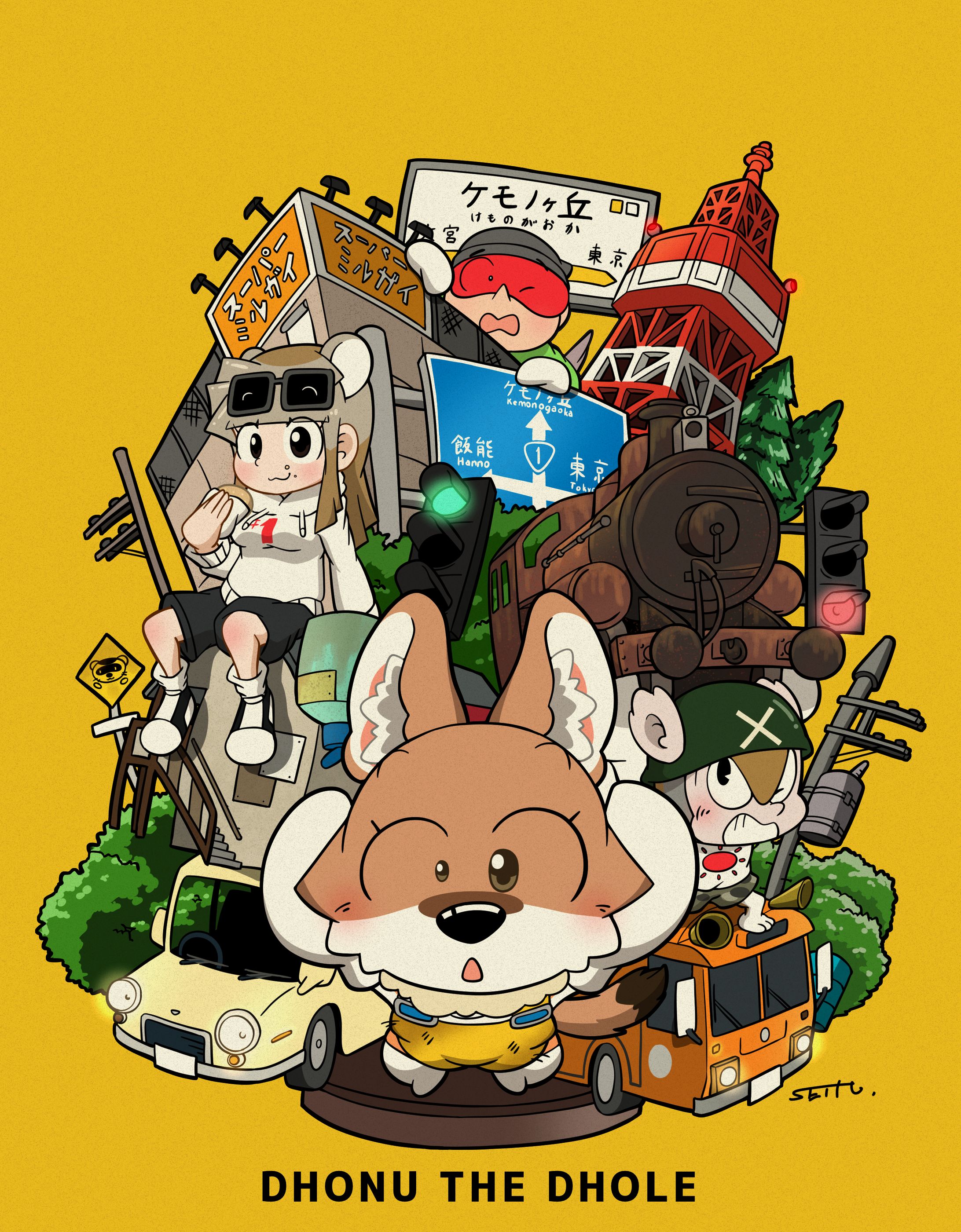 【8枚】どーぬちゃん（オリジナル漫画）イラストまとめ-1