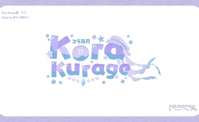 Kora Kurage様　ロゴ