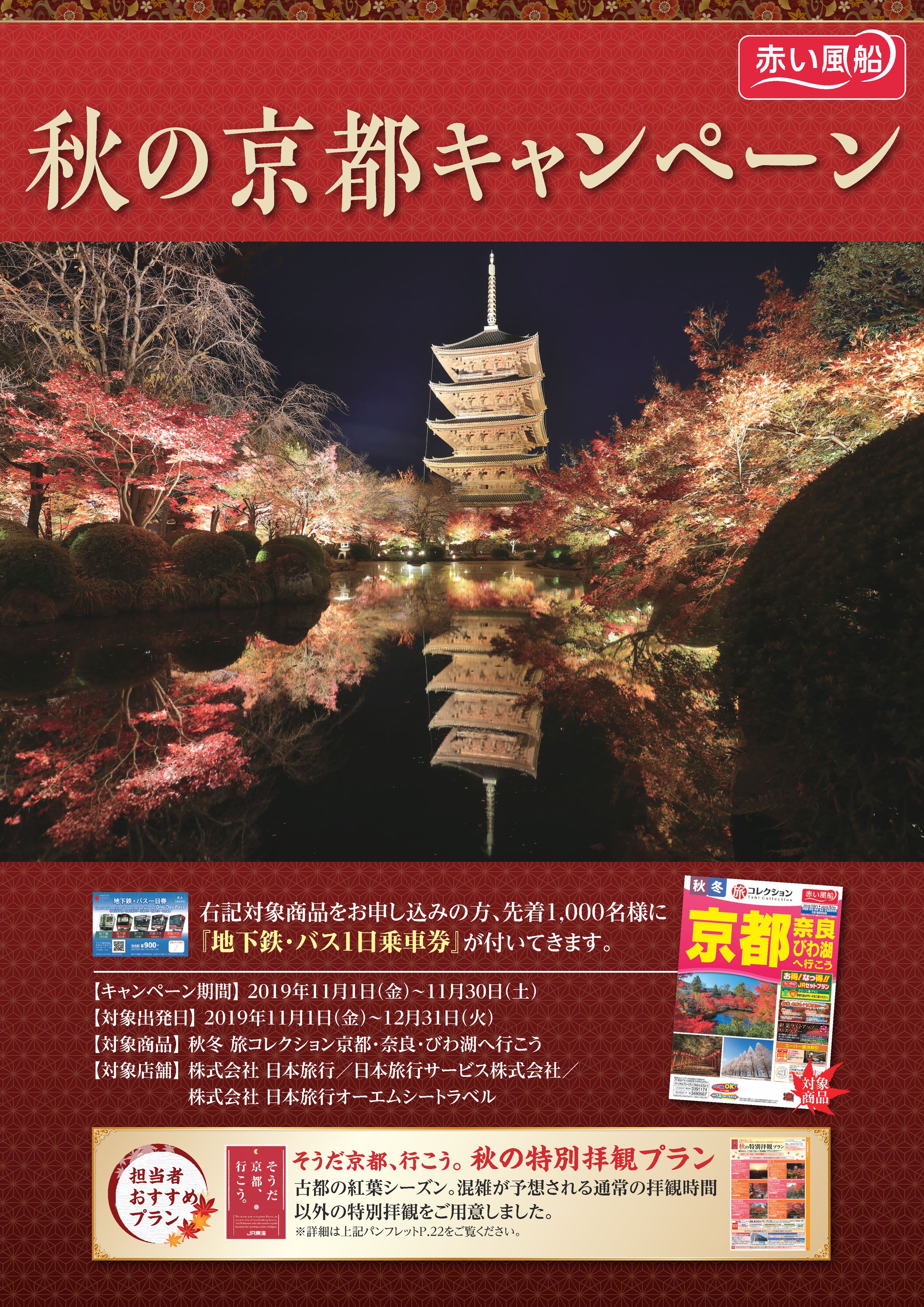 Poster-1