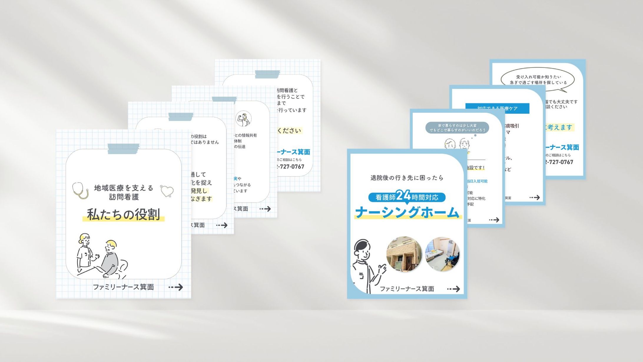 【制作実績】SNS投稿画像-1