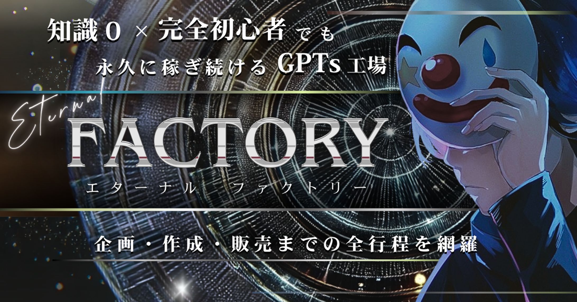 コンテンツサムネイル-1