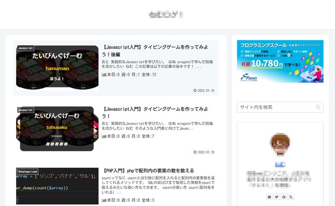 developer、建築