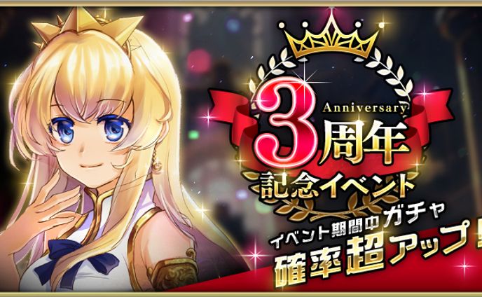 web用バナー、音楽ゲーム