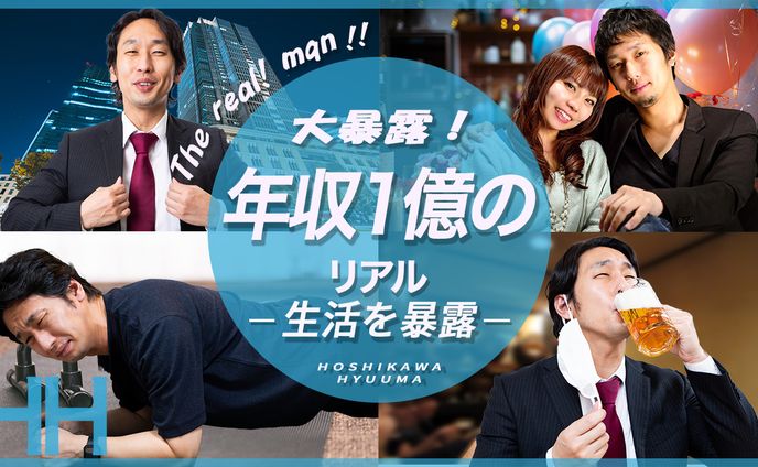 日常、企業取材