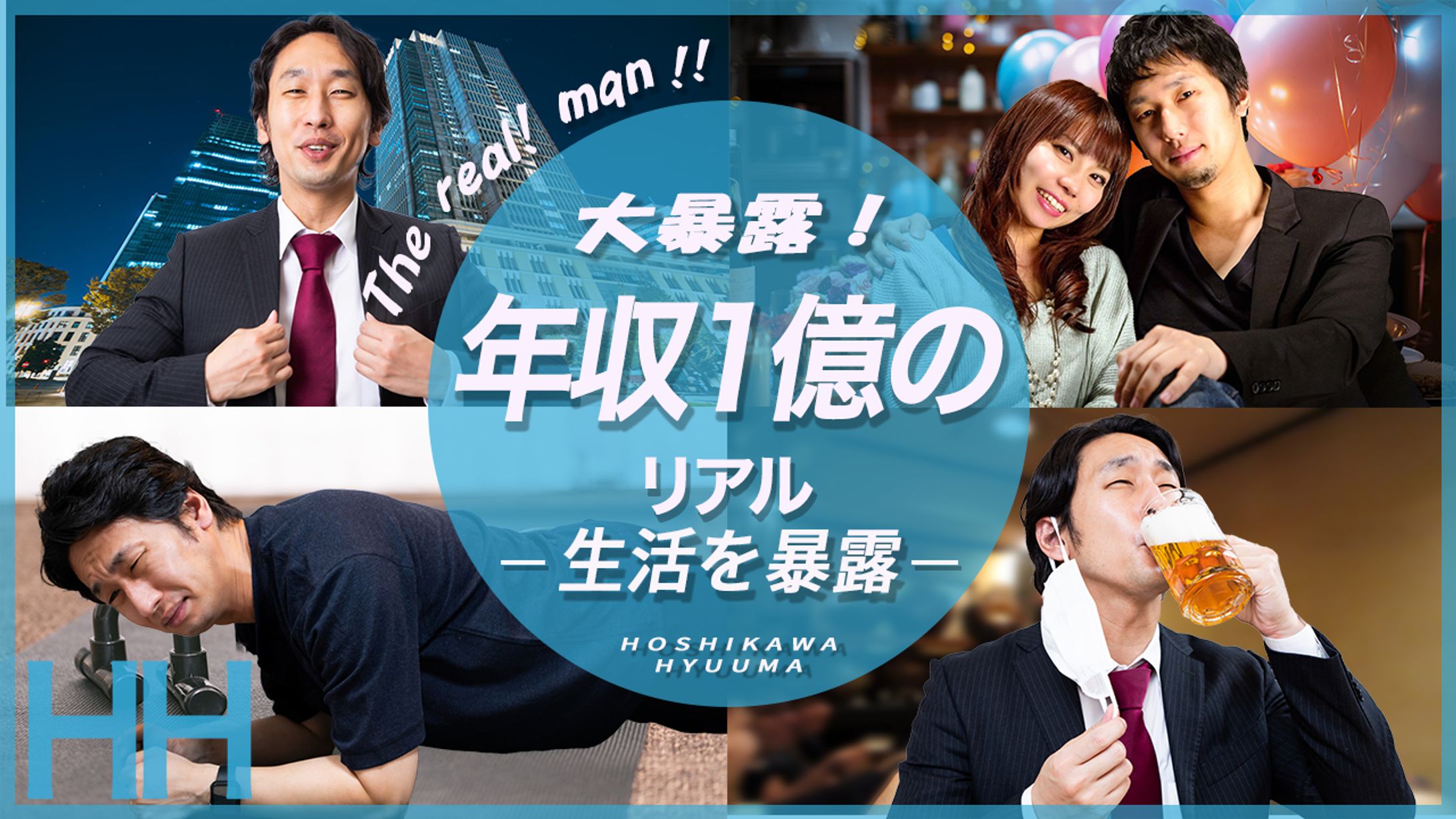 【サンプル】日常系YouTubeサムネイル-1