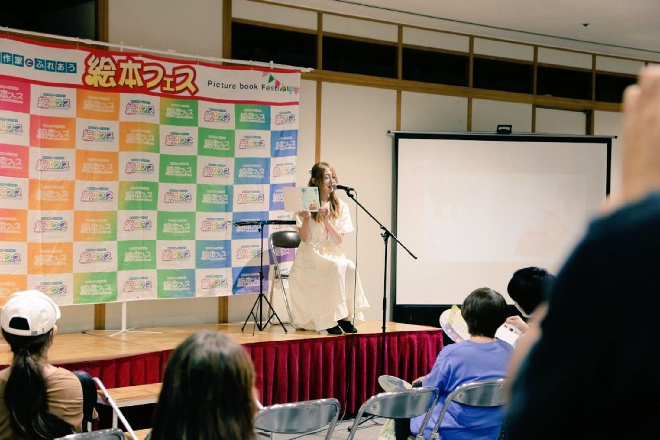 絵本フェスの、読み聞かせ演奏👶📕🎶🎤-1