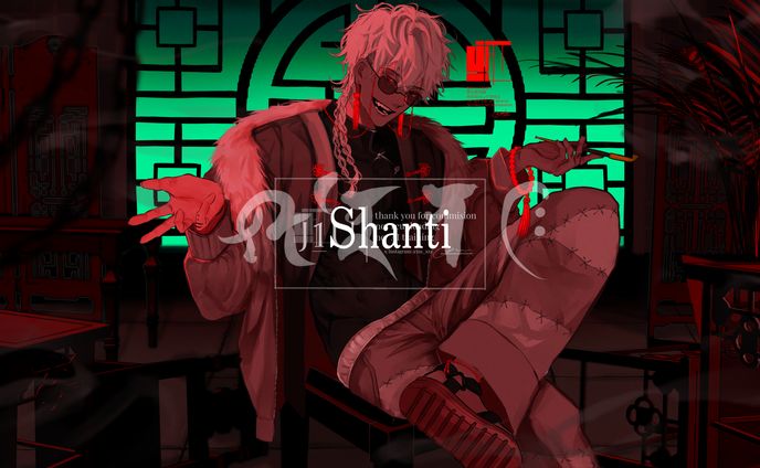 有償依頼 シャンティ