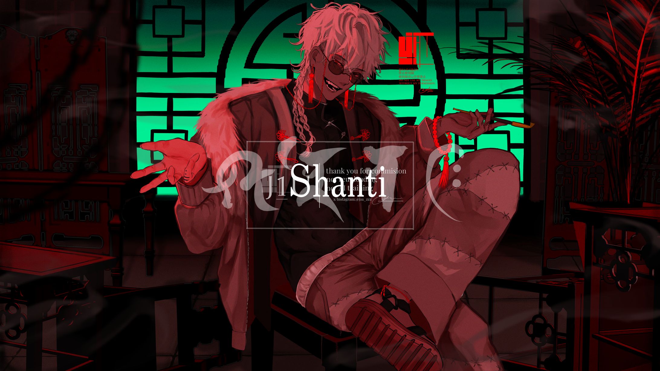 有償依頼 シャンティ-1