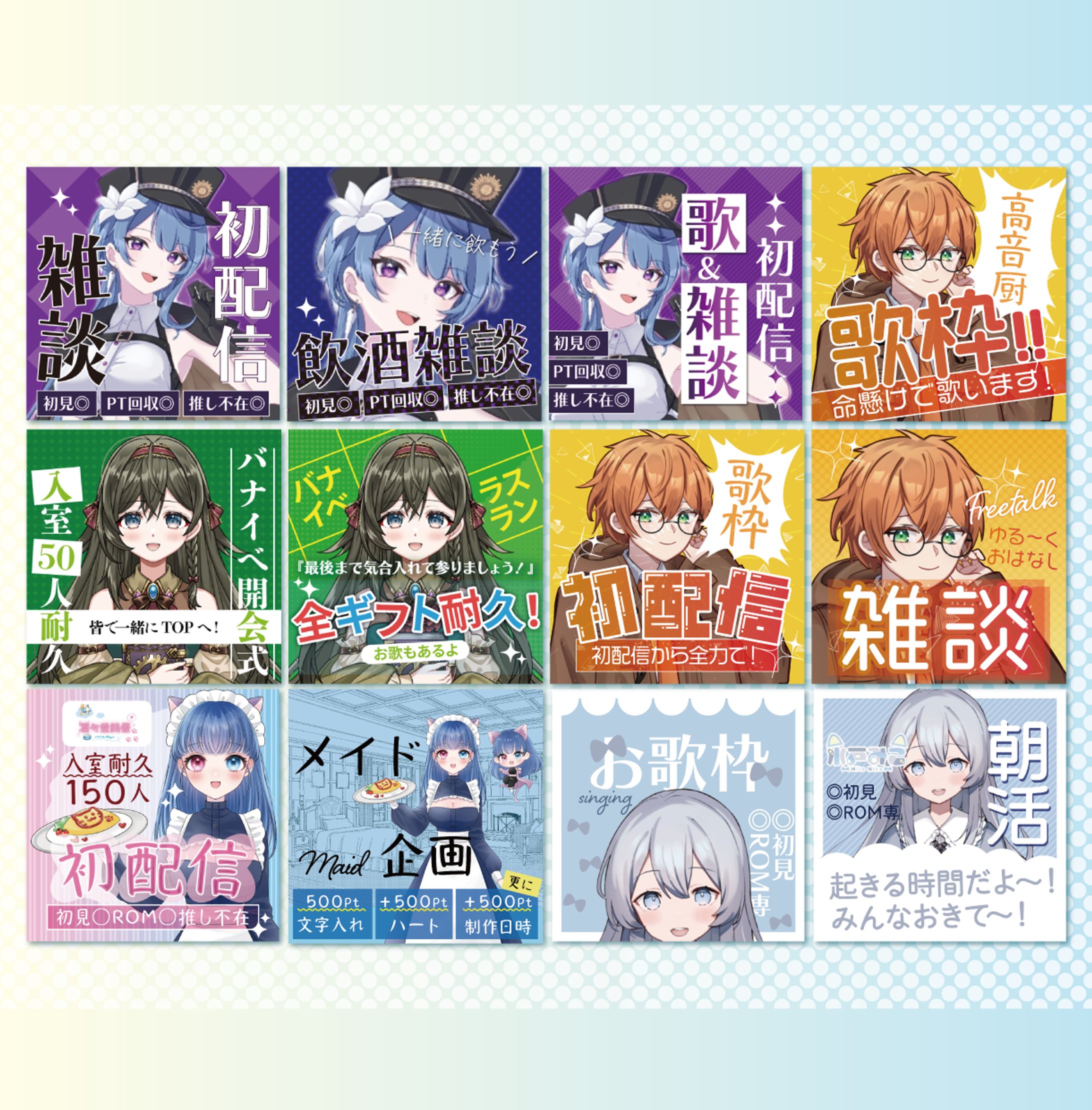 IRIAMサムネ ご依頼-1