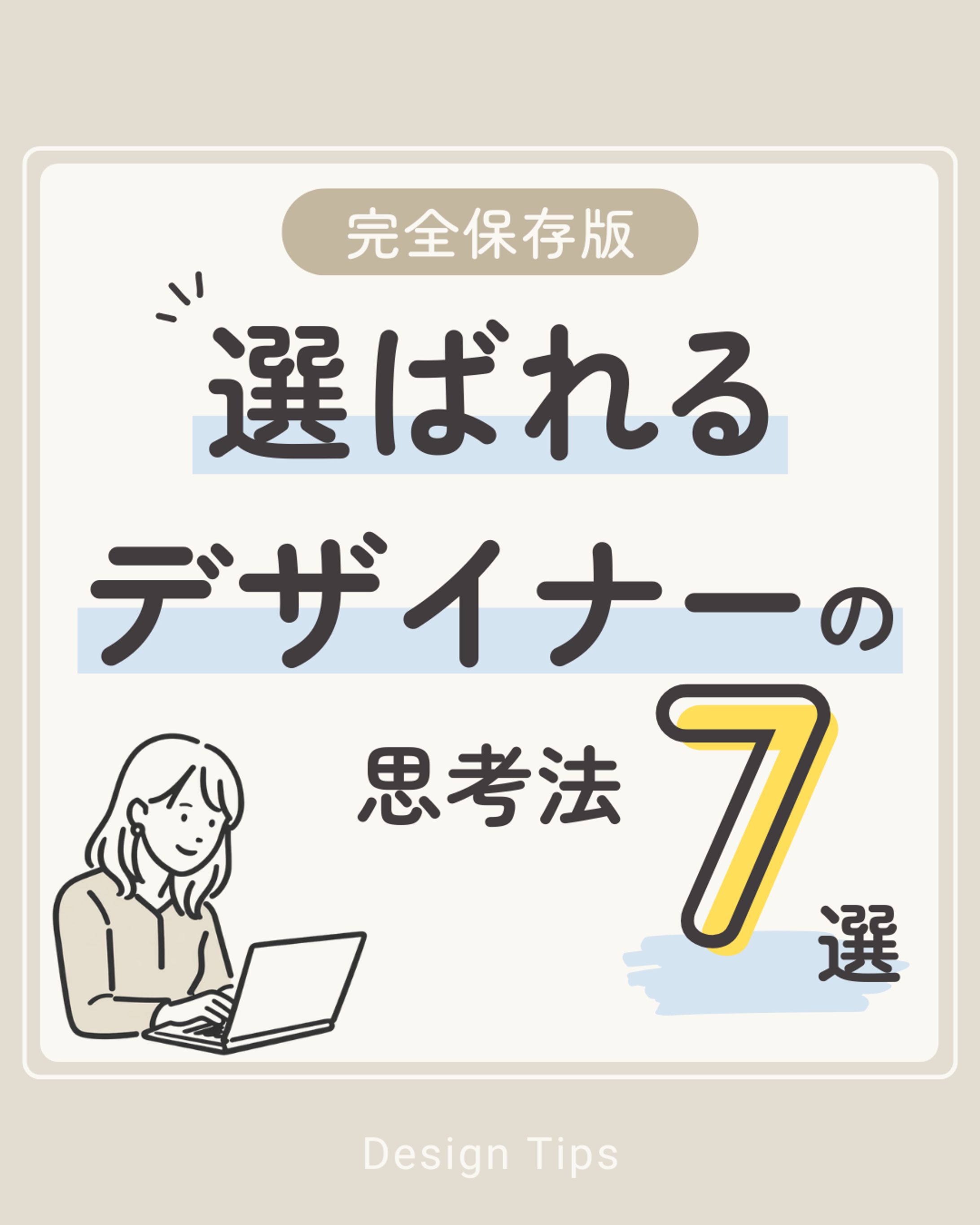 インスタグラム投稿-1
