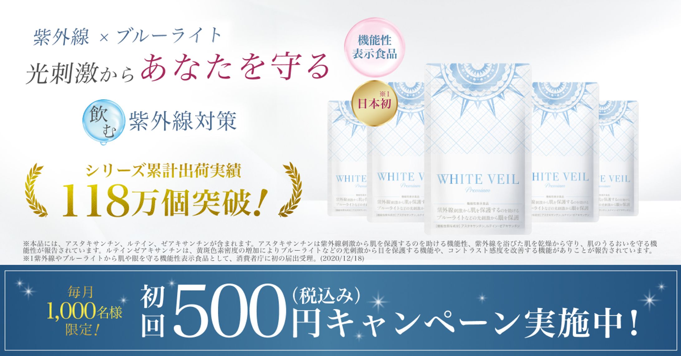 WHITE VEIL プレミアム & モイスト 390mg（試してみた】ハンドベール 
