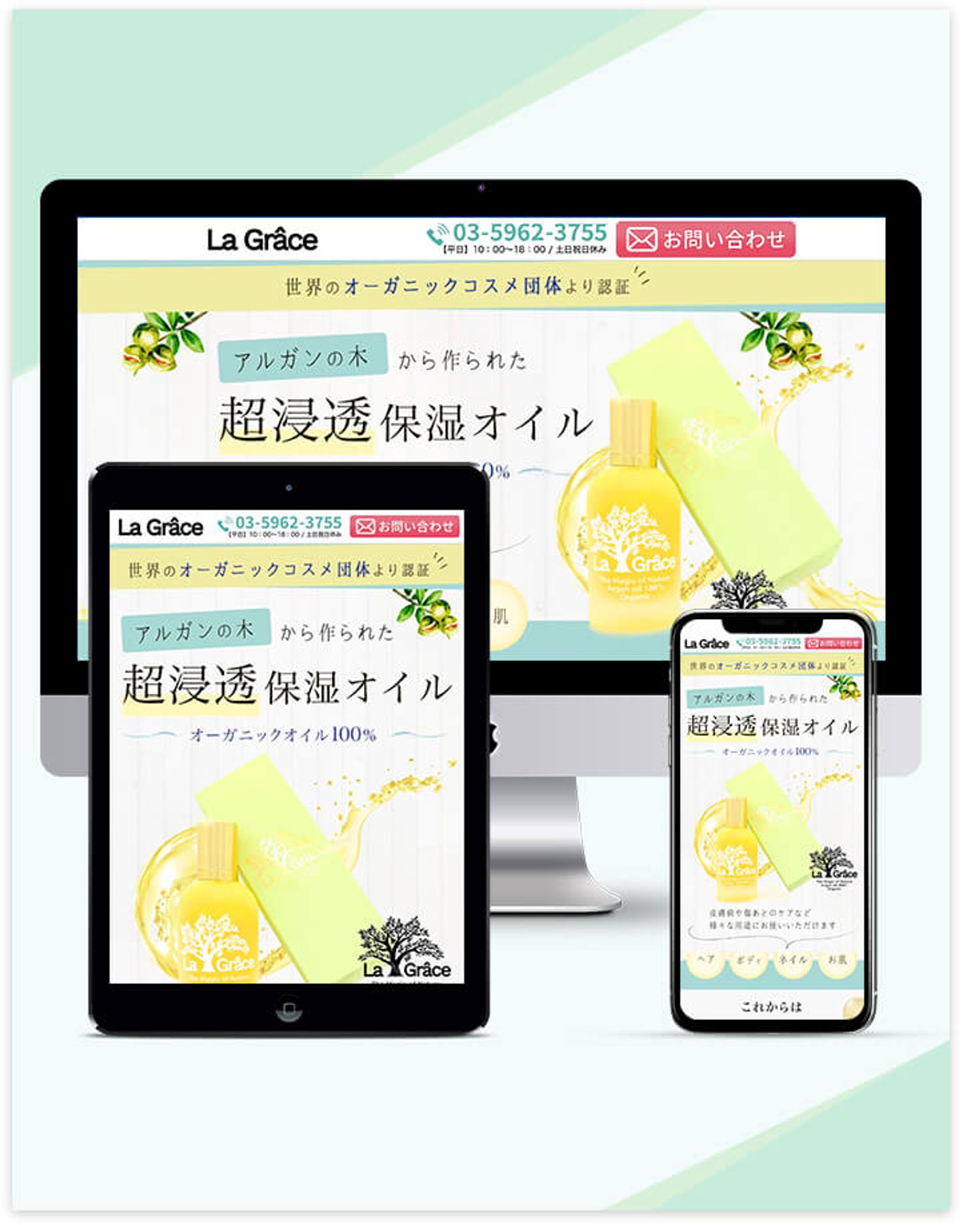 Avenir Avancer　様-1