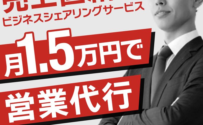 バナー：広告バナー