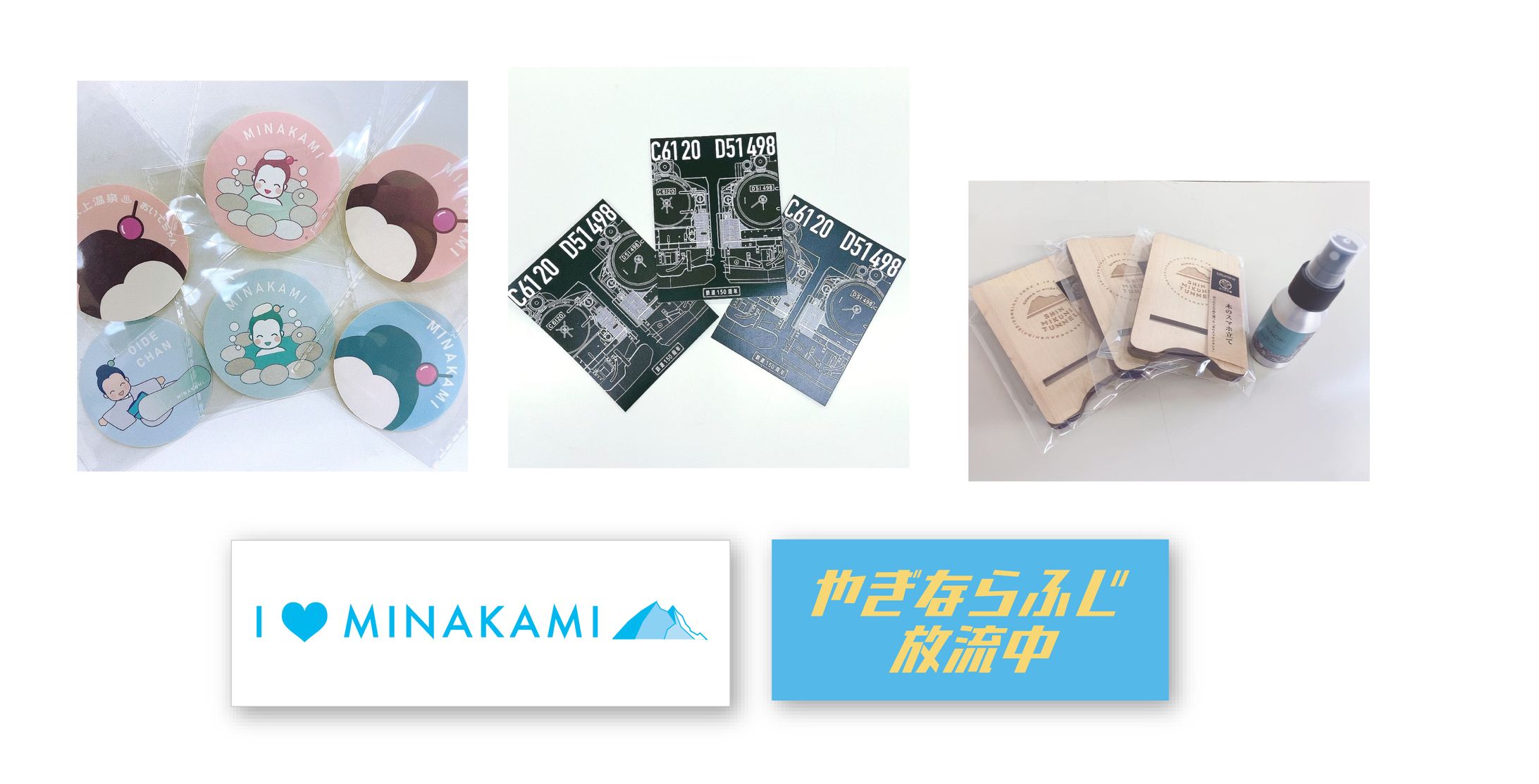 観光グッズ作成-1