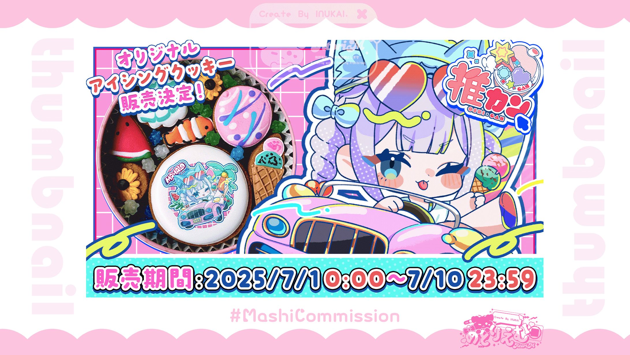 【フライヤー】案件用サムネイル-1