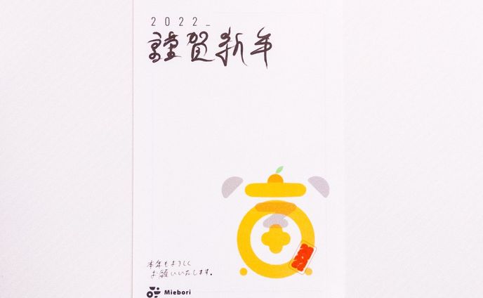 【 2022 #年賀状デザイン 】
今回、さまざまな表現手法を組み合わせています
-
謹賀新年 : 手書きで字体をつくり、トレース
寅 : シンプルな図形(真円と直線のみ)の組合せ
2022印 : 45度の斜線のみで字を構成
あいさつ : 手書き文字をスキャン、輪郭をにじませる
-
メッセージを書き込むことも想定し、なるべく引き算のデザインを心がけました
かわいい寅ちゃんが作字できました！うれしい！！
#作字 #タイポグラフィ #年賀状 #2022 #borleydesigns