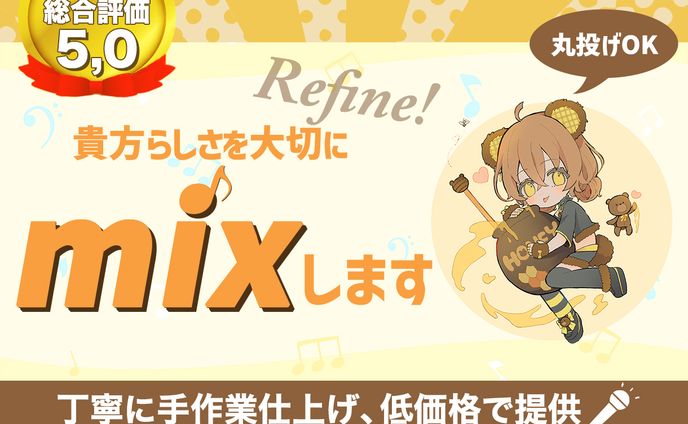 【ココナラサムネイル17】出品ページサムネイル