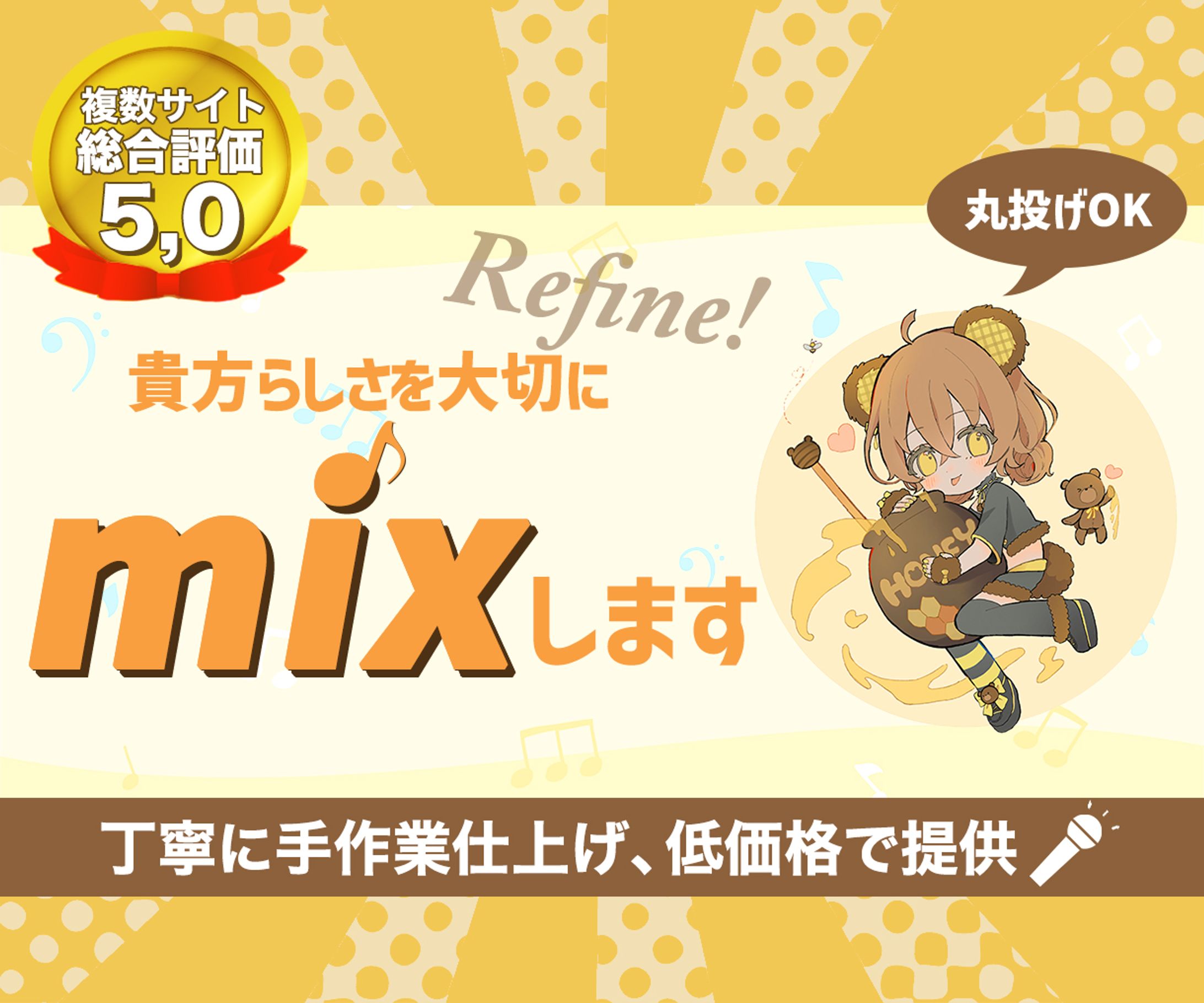 【ココナラサムネイル17】出品ページサムネイル-1