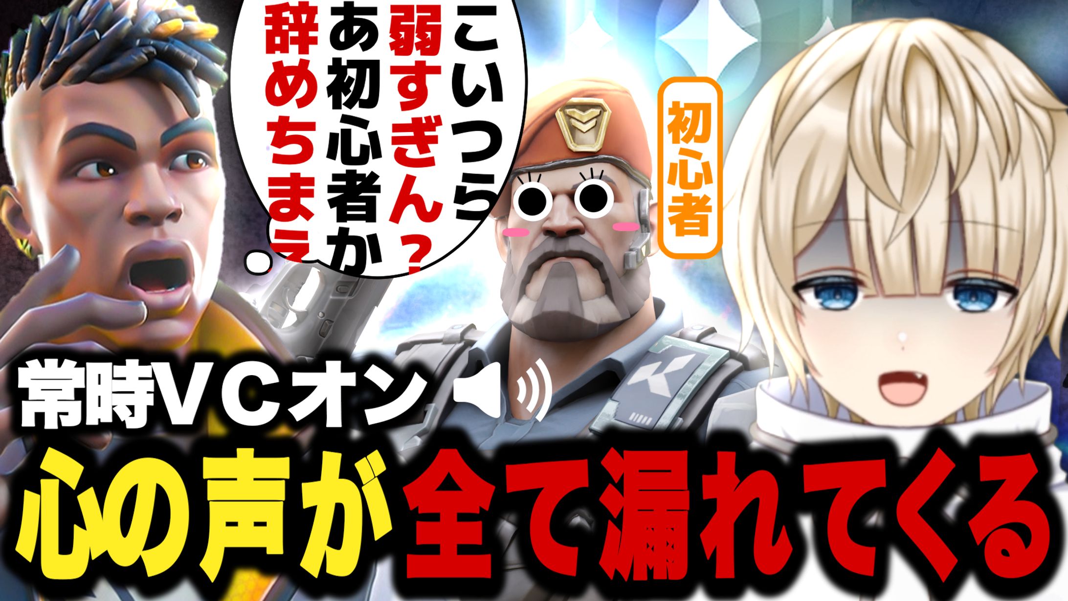 YouTube動画のサムネ制作-1