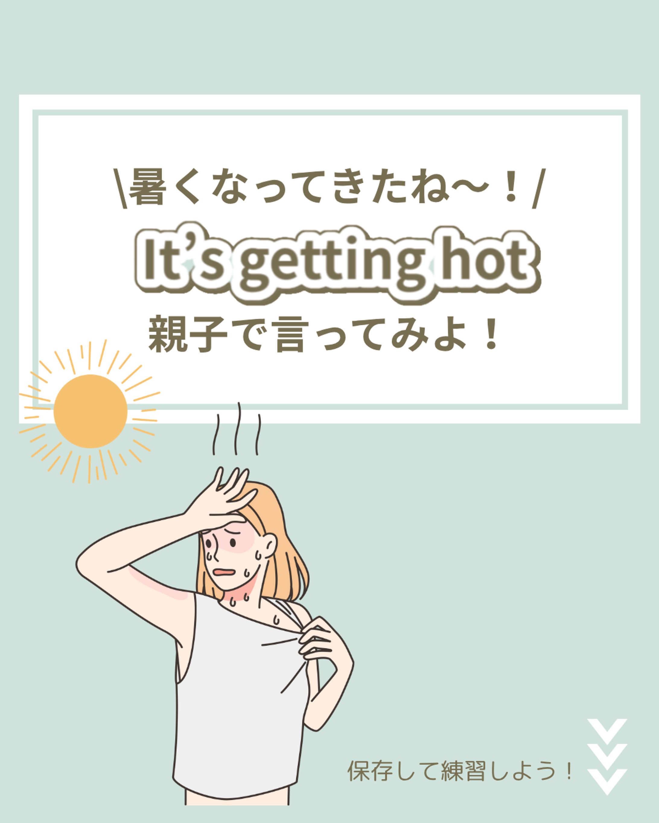 フィード投稿-1