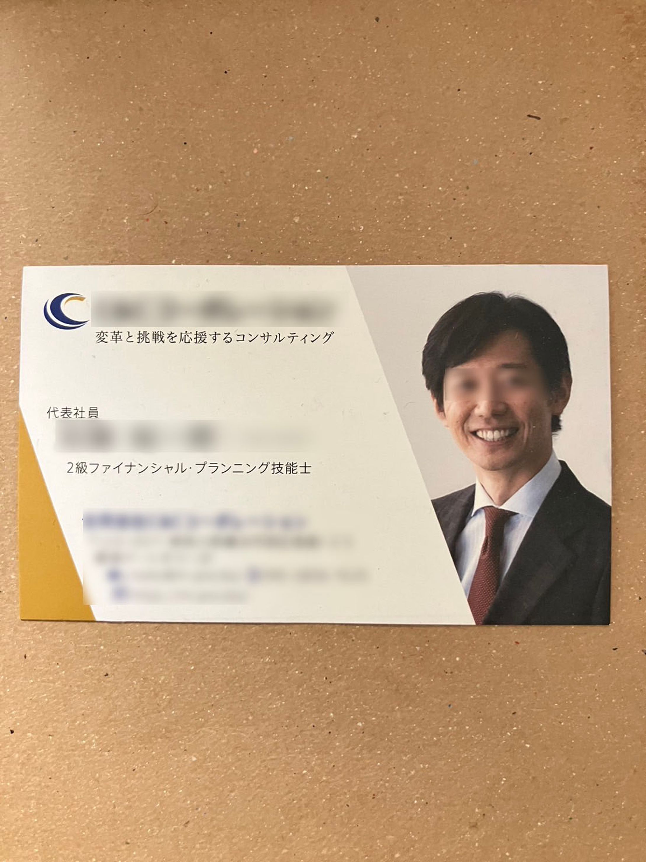 C＆Cコーポレーション様　名刺-1