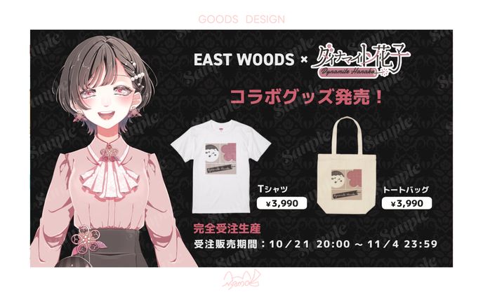 企画、thumbnail