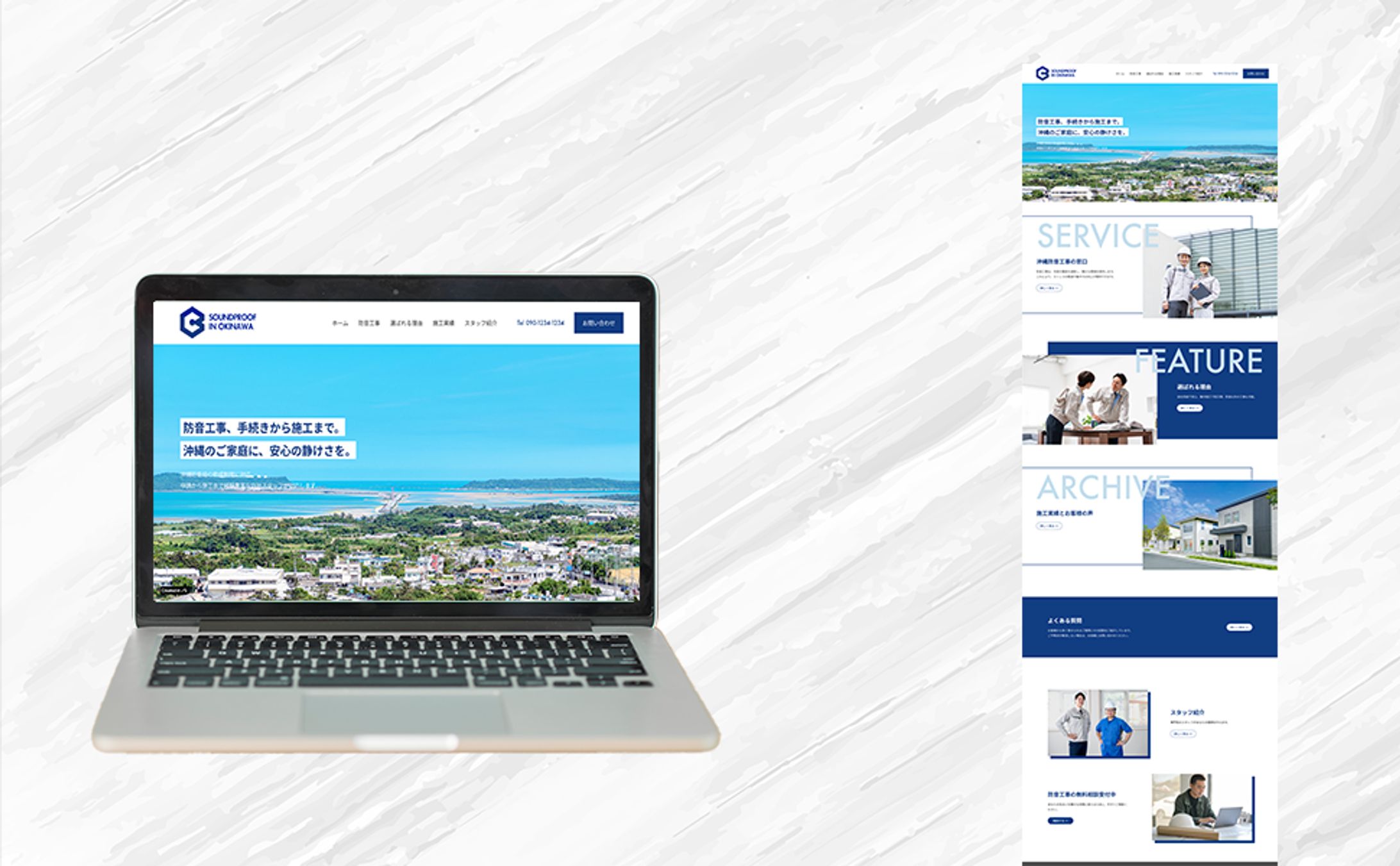 コーポレートサイトデザイン-1