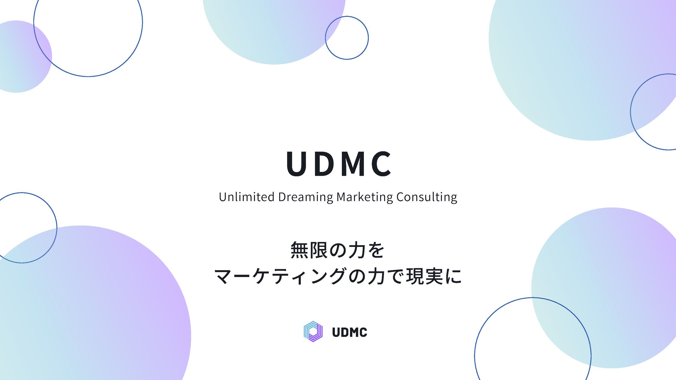 デザイン　会社紹介-1