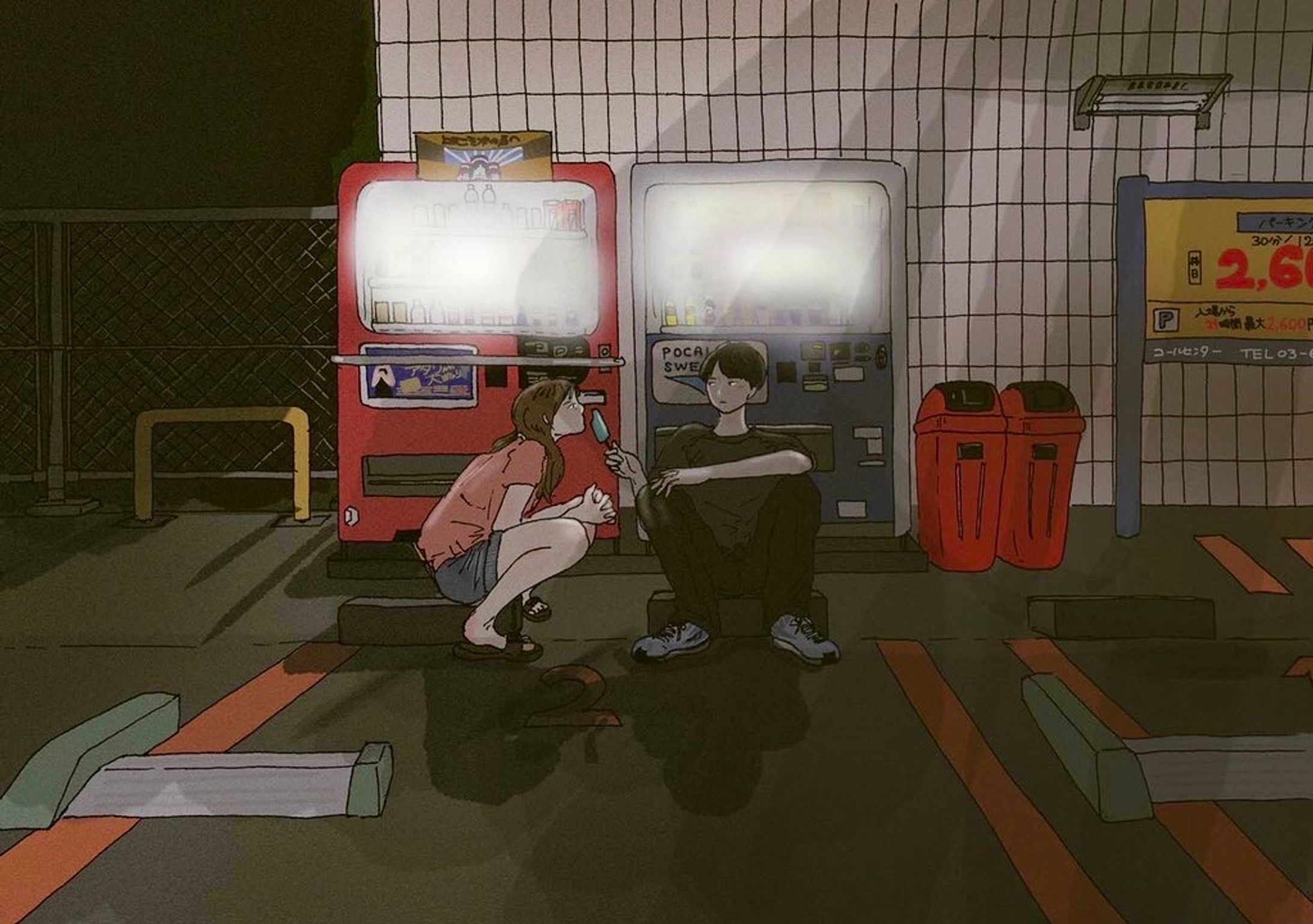 Pick up-1