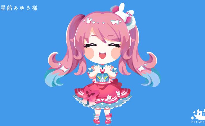 【FA】デフォルメ（線画なし）＿星飴あゆき様