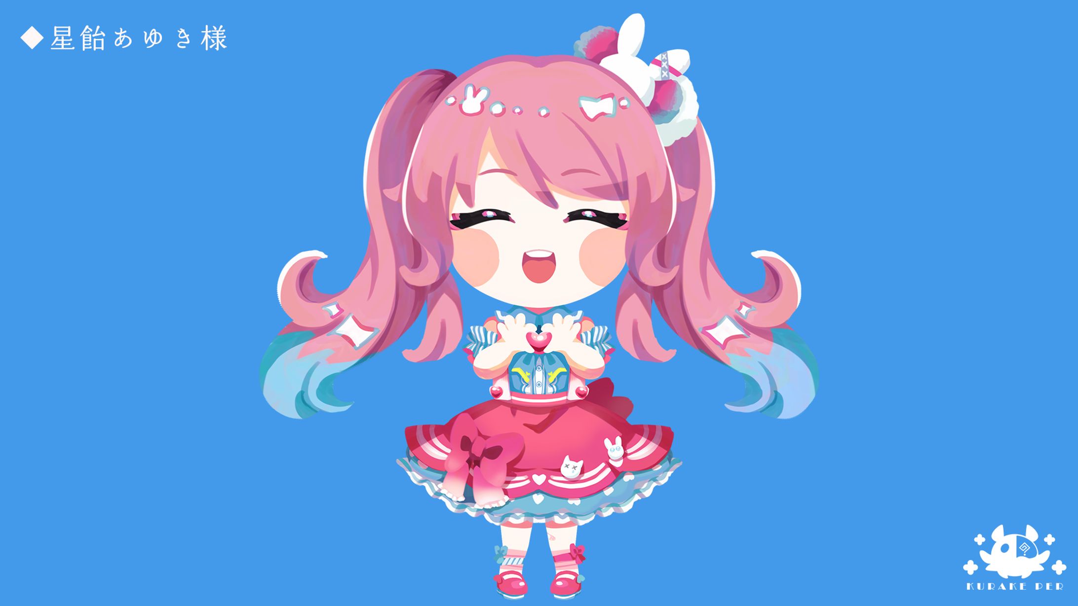 【FA】デフォルメ（線画なし）＿星飴あゆき様-1
