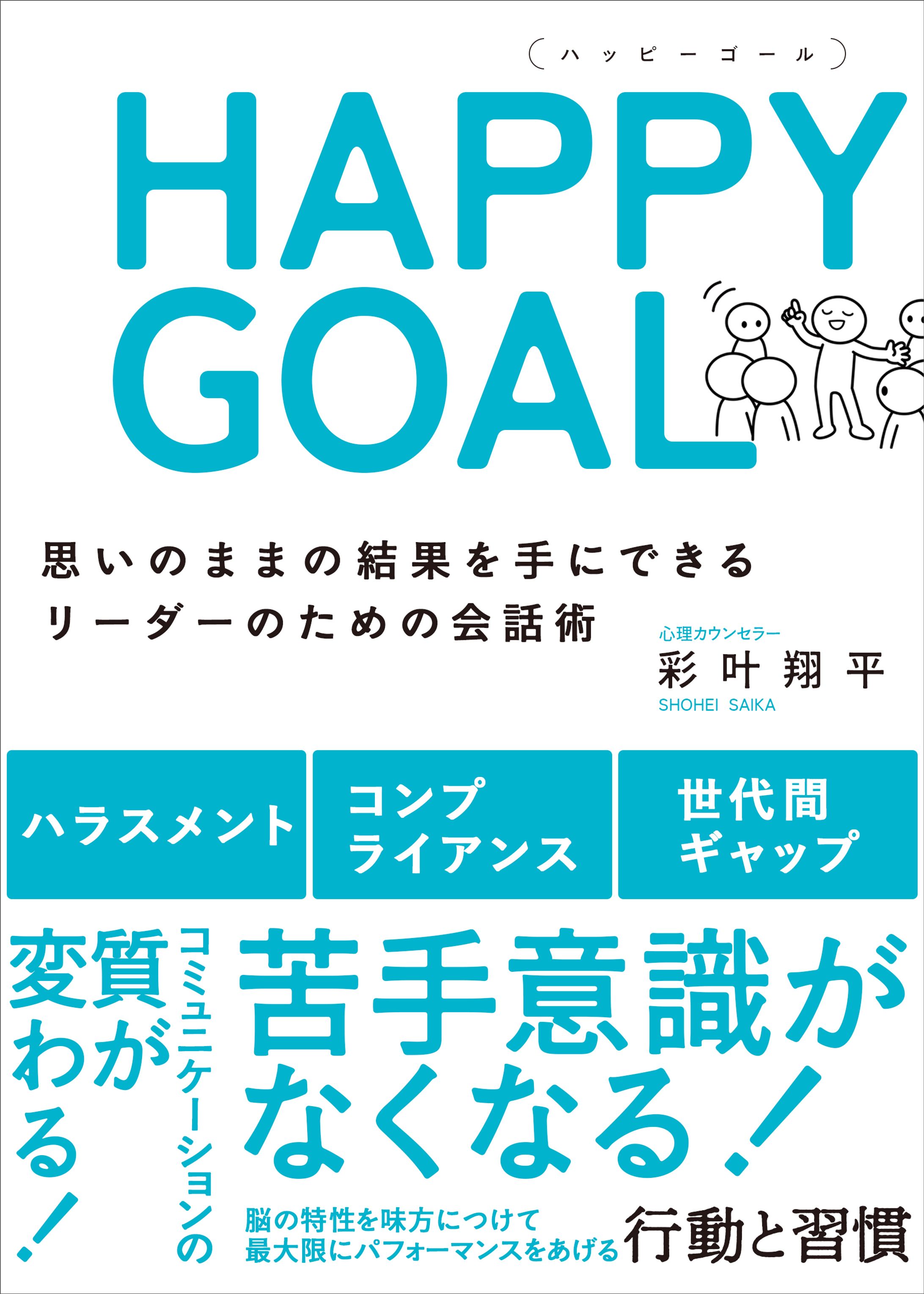 電子書籍_ビジネス2-1