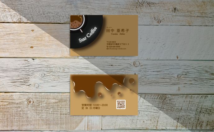 cafe 名刺デザイン